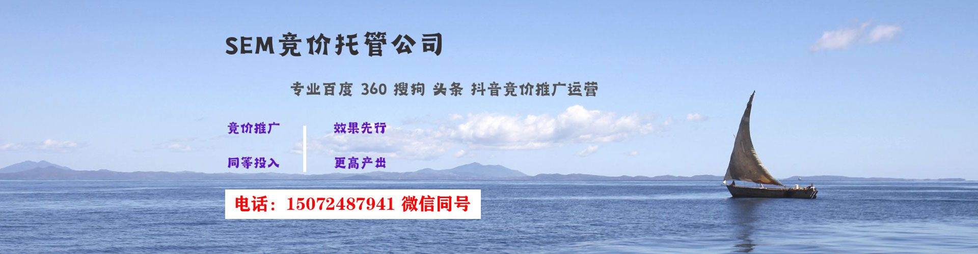 井陉信息流投放